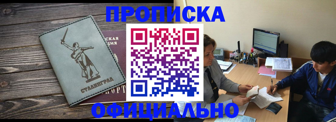 форма 3 в Зеленоградске